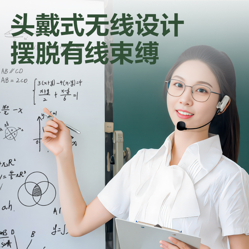纵横LT920T扩音器音响(头戴)(13W)(2000mAh)(米白)(台)