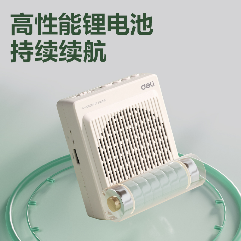 纵横LT920T扩音器音响(头戴)(13W)(2000mAh)(米白)(台)