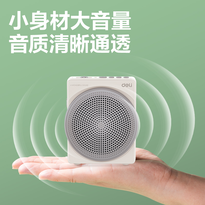 纵横LT910T扩音器音响(头戴)(10W)(1500mAh)(灰)(台)