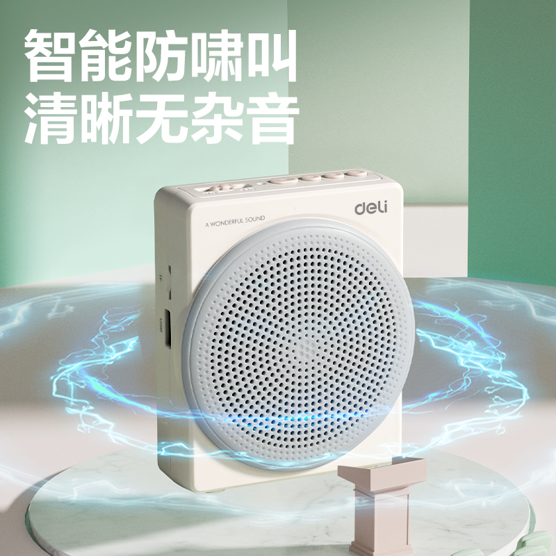 纵横LT910T扩音器音响(头戴)(10W)(1500mAh)(灰)(台)