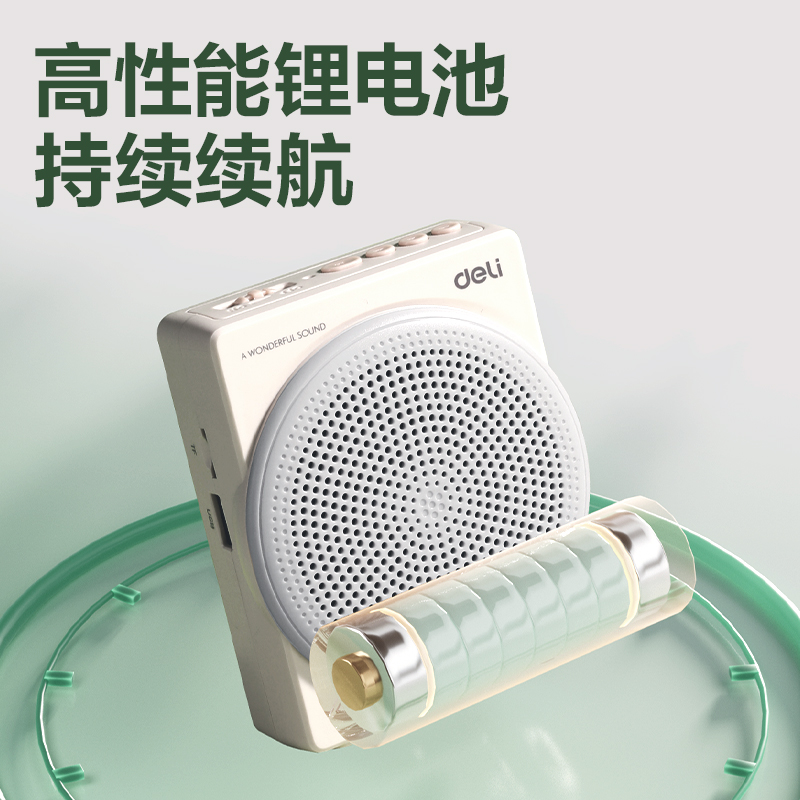 纵横LT910T扩音器音响(头戴)(10W)(1500mAh)(灰)(台)