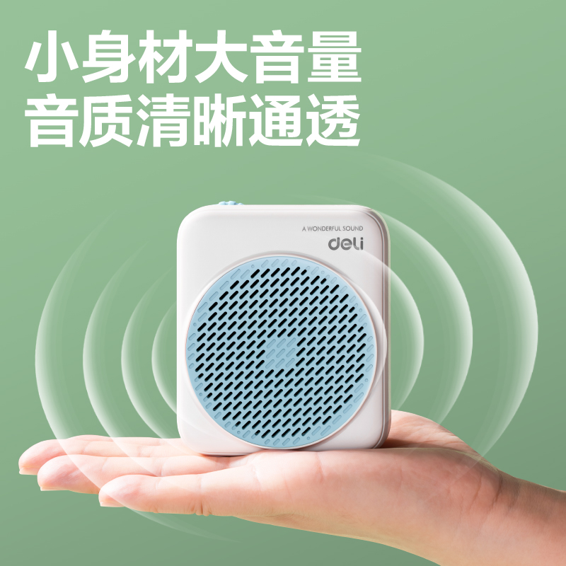 纵横LT900T扩音器音响(头戴)(5W)(1500mAh)(蓝)(台)