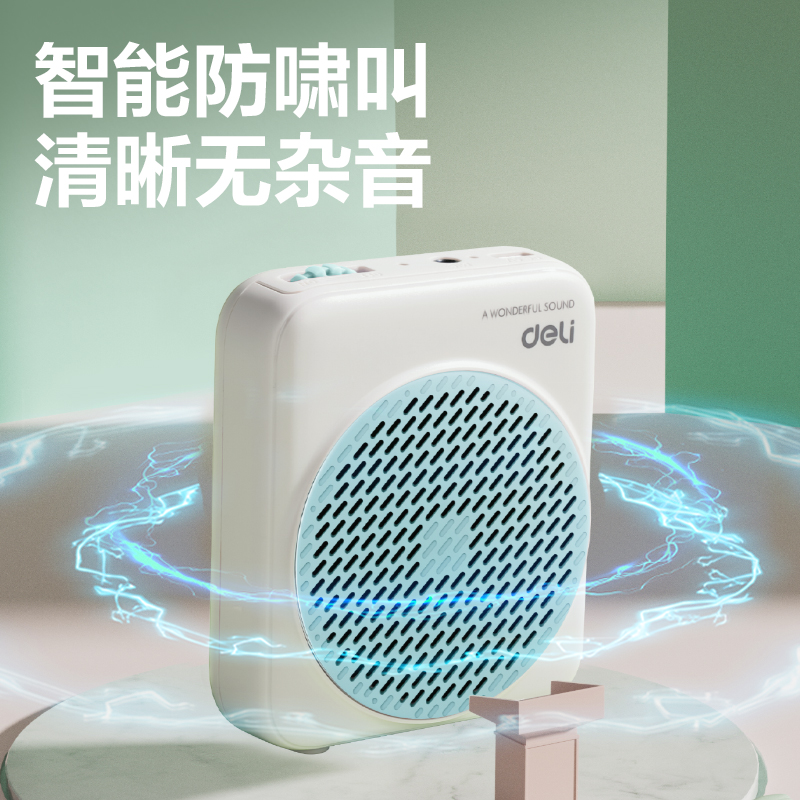 纵横LT900T扩音器音响(头戴)(5W)(1500mAh)(蓝)(台)