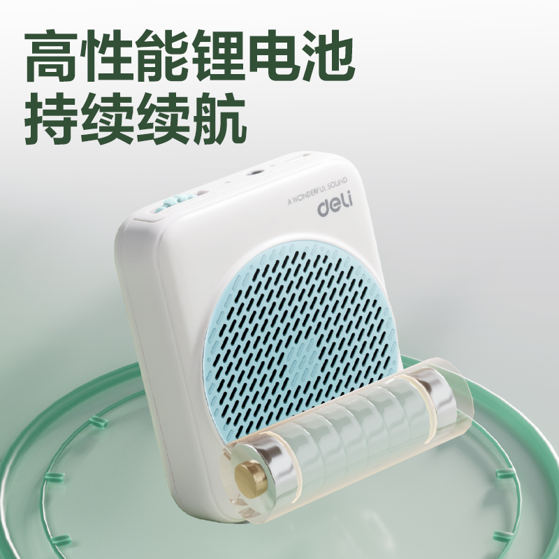 纵横LT900T扩音器音响(头戴)(5W)(1500mAh)(蓝)(台)