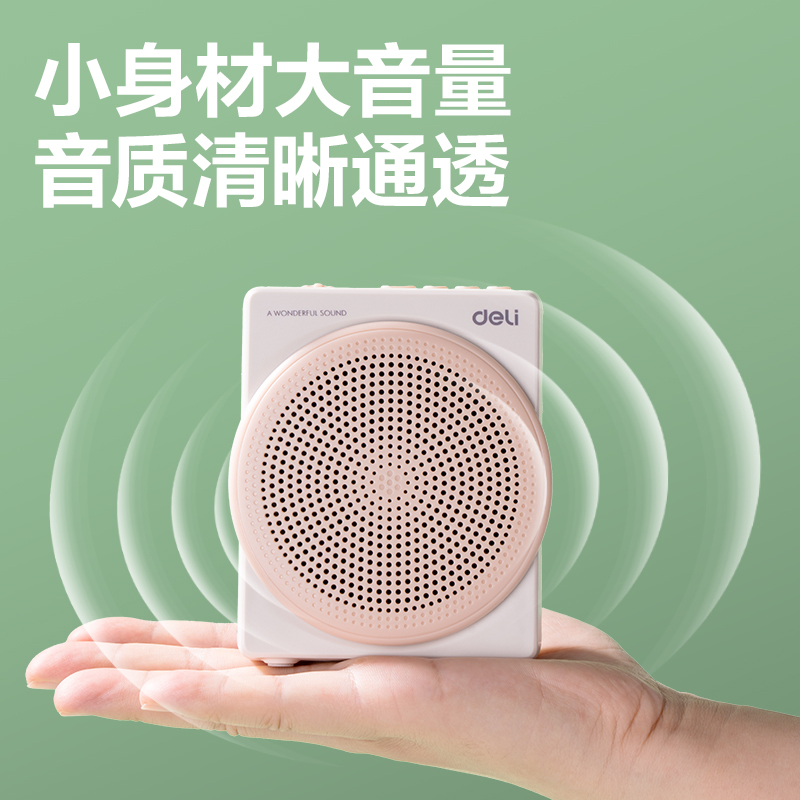 纵横LT910T扩音器音响(头戴)(10W)(1500mAh)(粉)(台)