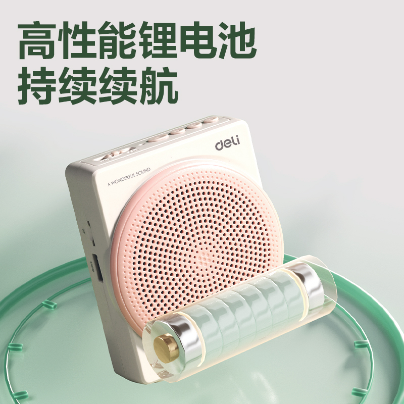 纵横LT910T扩音器音响(头戴)(10W)(1500mAh)(粉)(台)