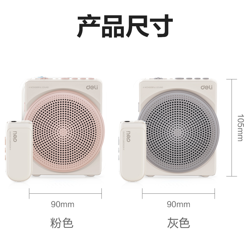纵横LT910T扩音器音响(头戴)(10W)(1500mAh)(粉)(台)