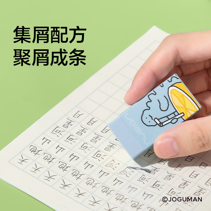 纽赛NS036-Q真集屑橡皮擦(混)(块)