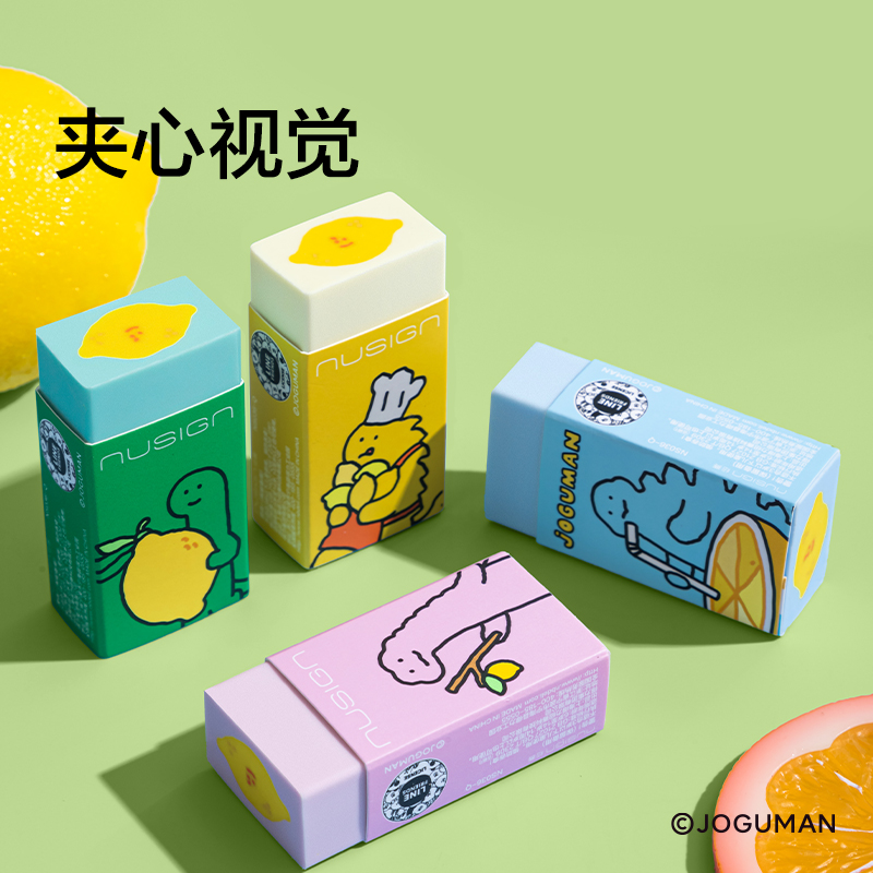 纽赛NS036-Q真集屑橡皮擦(混)(块)