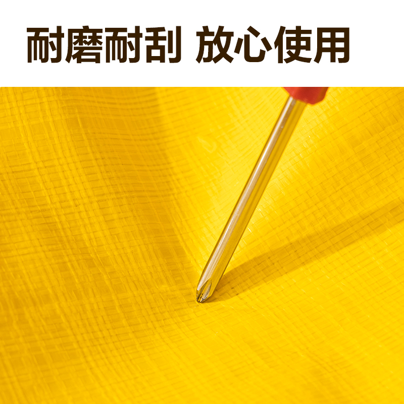 纵横PG110大容量PE搬家袋(400L)(黄)(袋)