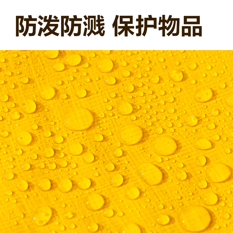 纵横PG109大容量PE搬家袋(300L)(黄)(袋)