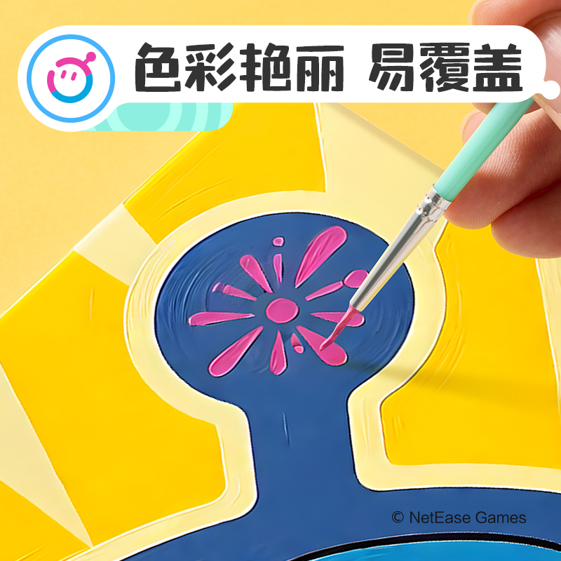 纵横DZ911蛋仔派对数字油画套装(混)(套)