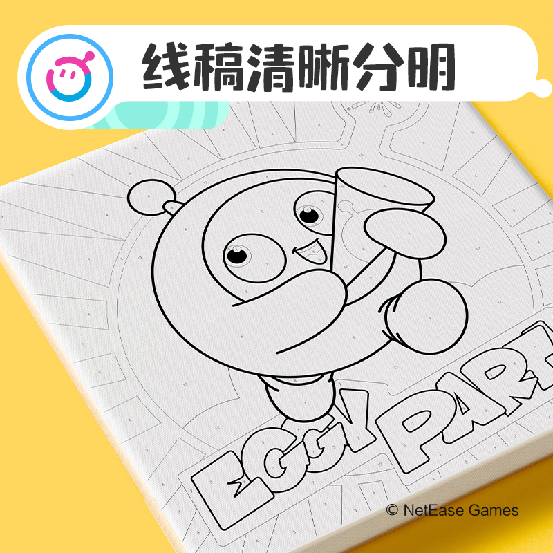 纵横DZ911蛋仔派对数字油画套装(混)(套)