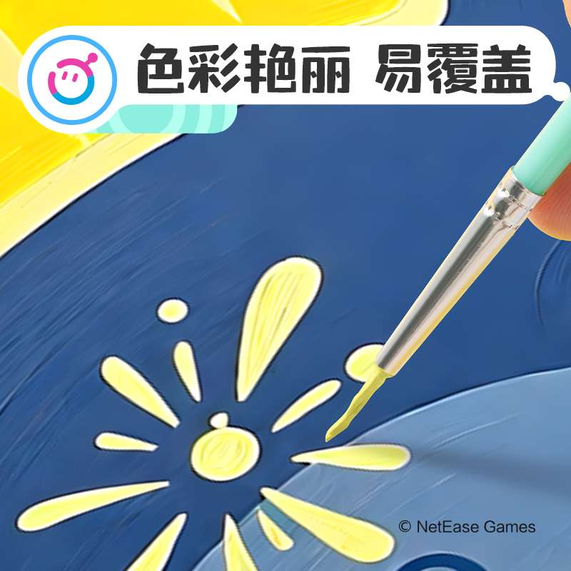 纵横DZ912蛋仔派对数字油画套装(混)(套)