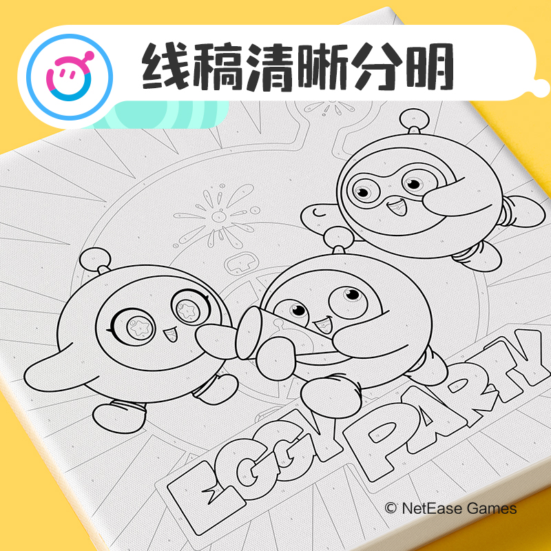 纵横DZ912蛋仔派对数字油画套装(混)(套)