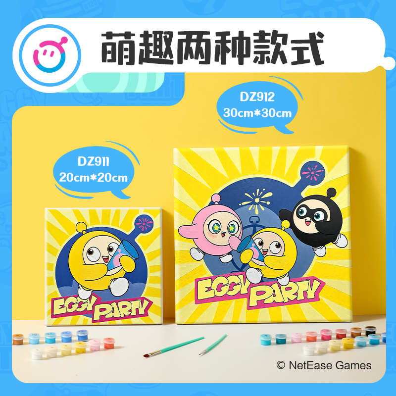 纵横DZ912蛋仔派对数字油画套装(混)(套)