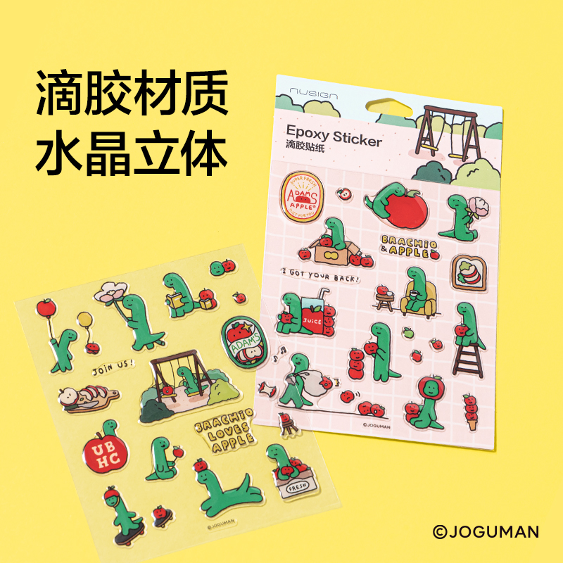 纽赛NS367-Q乔古漫滴胶贴纸(混)(张)