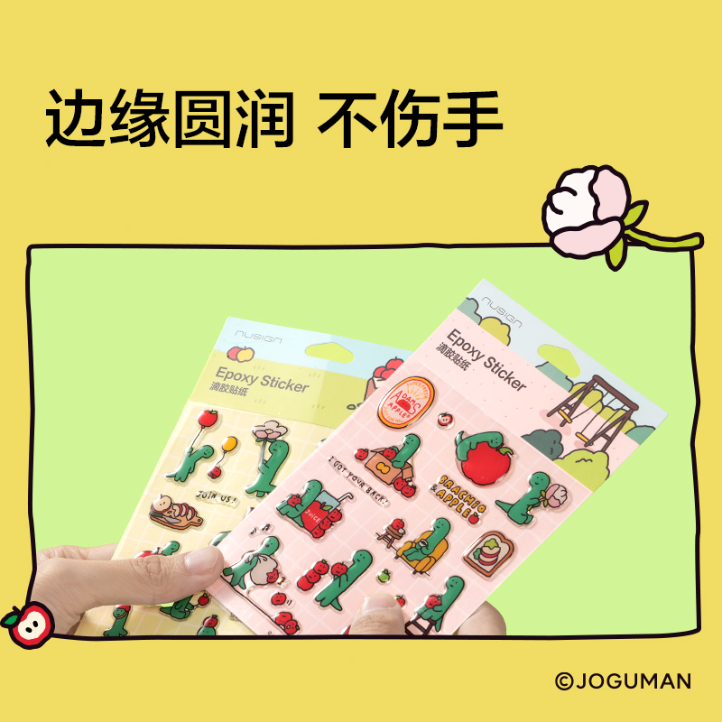纽赛NS367-Q乔古漫滴胶贴纸(混)(张)