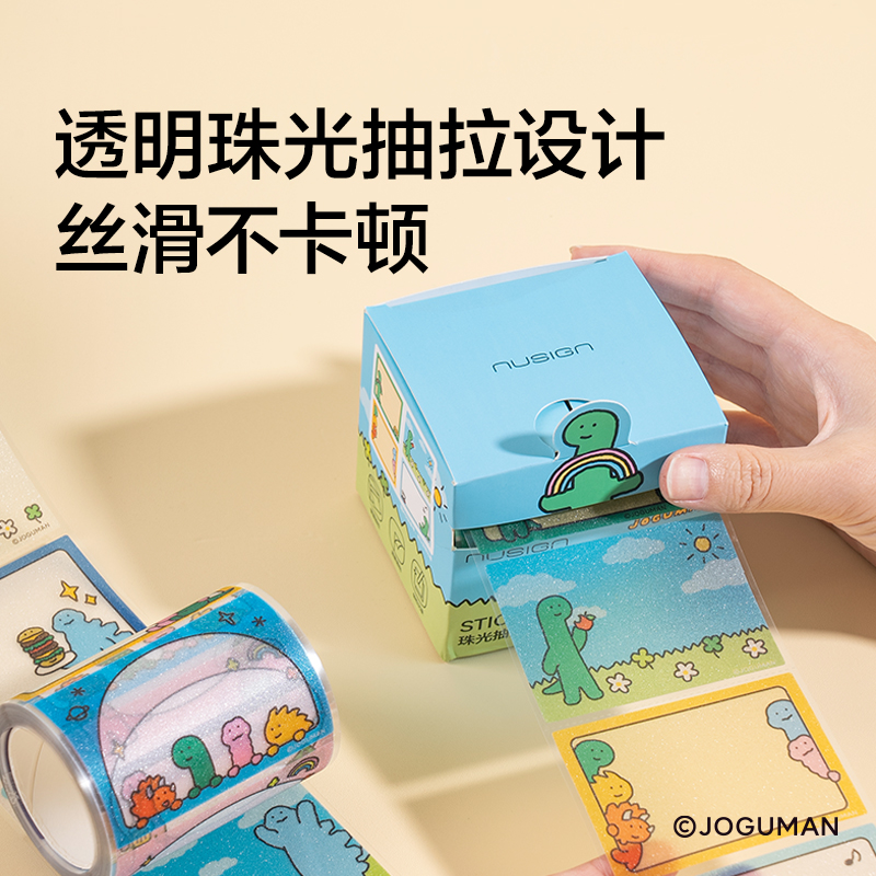 纽赛NS377-Q乔古漫珠光抽拉贴纸(混)(128张/盒)