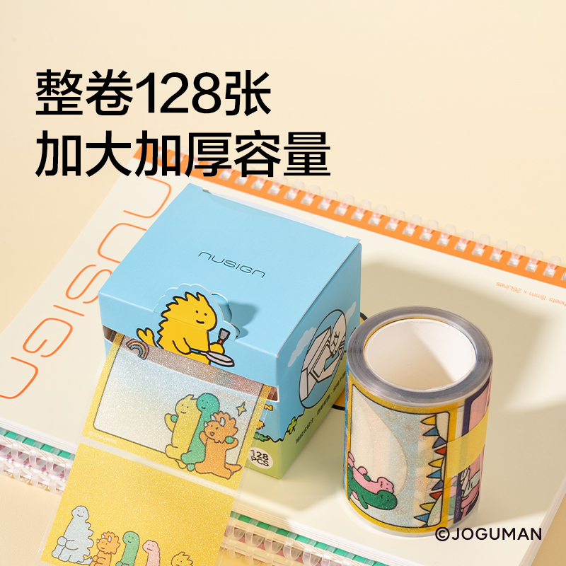 纽赛NS377-Q乔古漫珠光抽拉贴纸(混)(128张/盒)