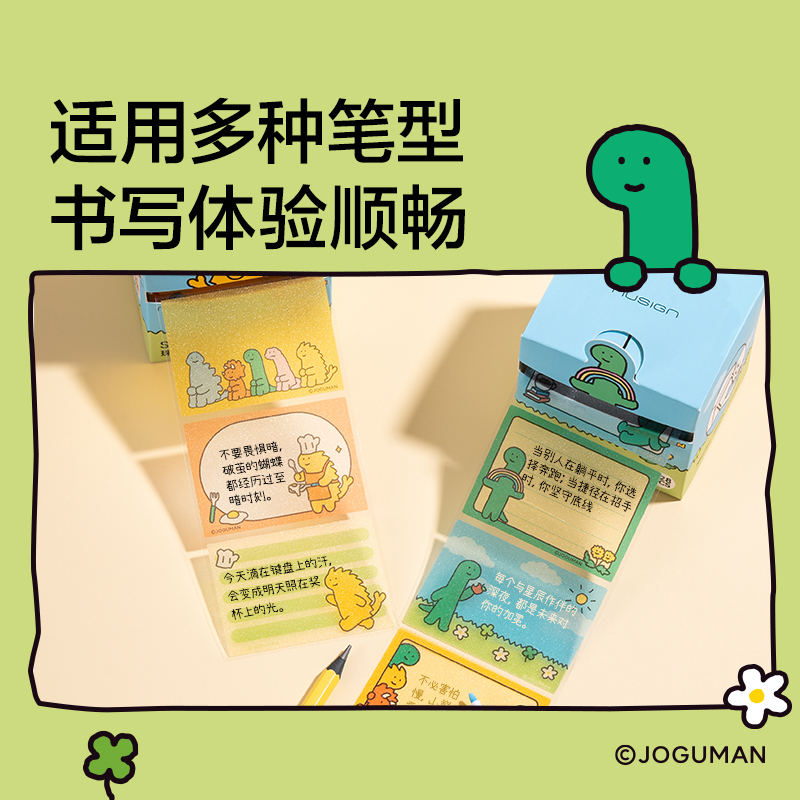 纽赛NS377-Q乔古漫珠光抽拉贴纸(混)(128张/盒)