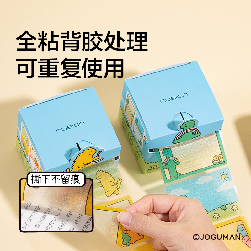 纽赛NS377-Q乔古漫珠光抽拉贴纸(混)(128张/盒)