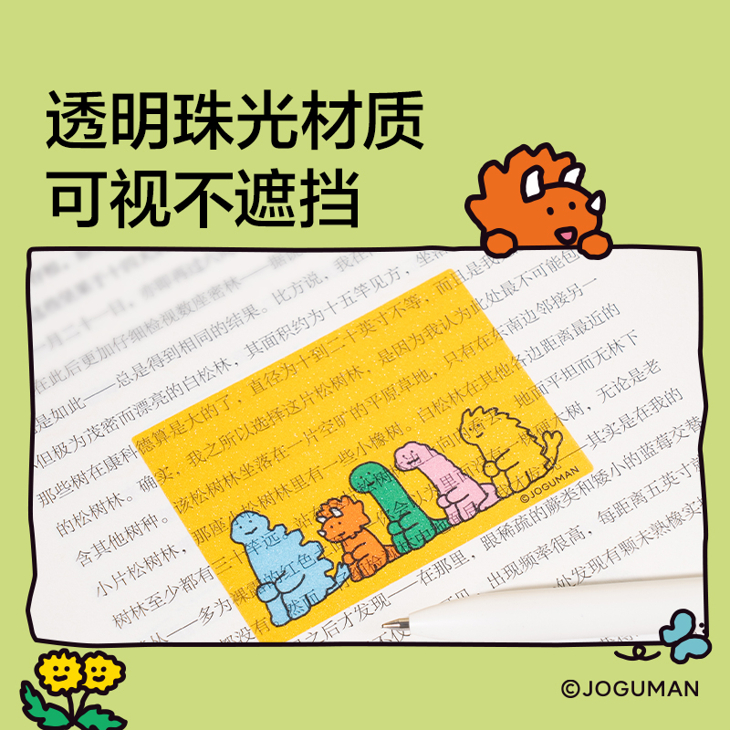 纽赛NS377-Q乔古漫珠光抽拉贴纸(混)(128张/盒)