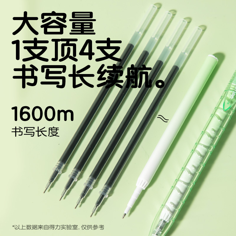 纵横SA563速干按动中性笔0.5mmST笔头(黑)(4支/盒)