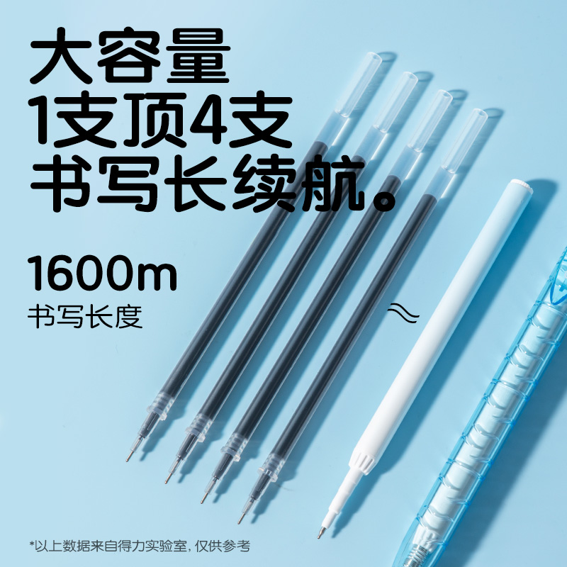 纵横SA564速干按动常规中性笔0.5mmST笔头(黑)(4支/盒)