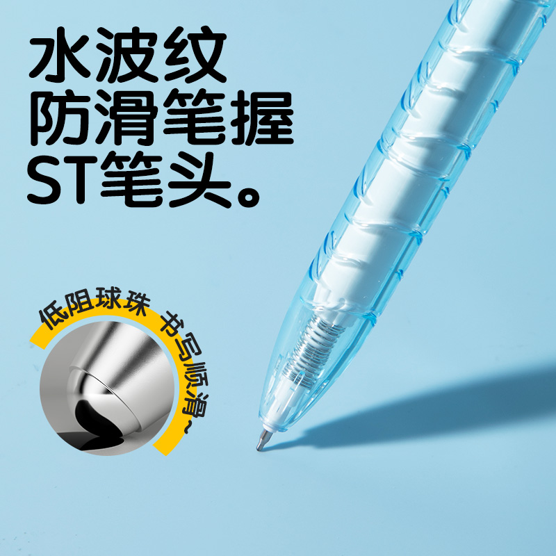 纵横SA564速干按动常规中性笔0.5mmST笔头(黑)(4支/盒)