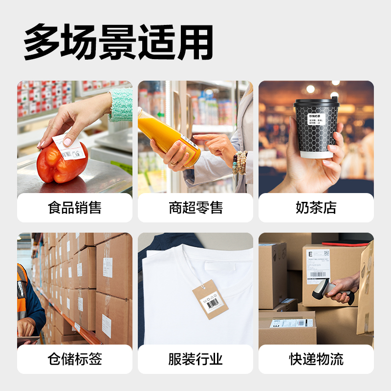 纵横DL-320W热敏标签打印机(白色)(台)