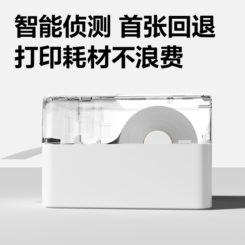纵横DL-320 PRO热敏标签打印机(白色)(台)