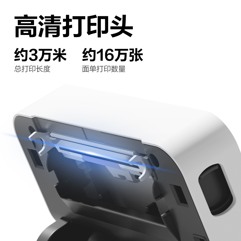 纵横GE390热敏标签打印机(白色)(台)