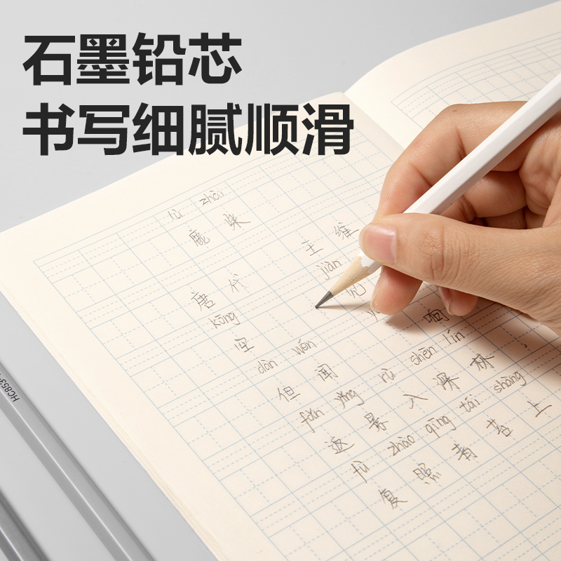 纵横HC853-HB六角杆灰色渐变书写铅笔HB(混)(10支/盒)