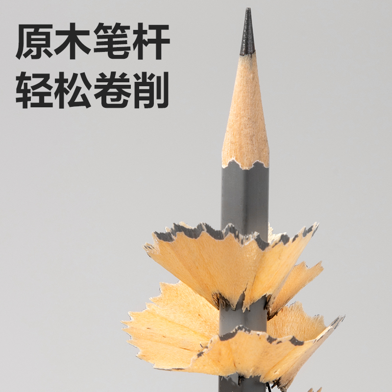 纵横HC853-HB六角杆灰色渐变书写铅笔HB(混)(10支/盒)