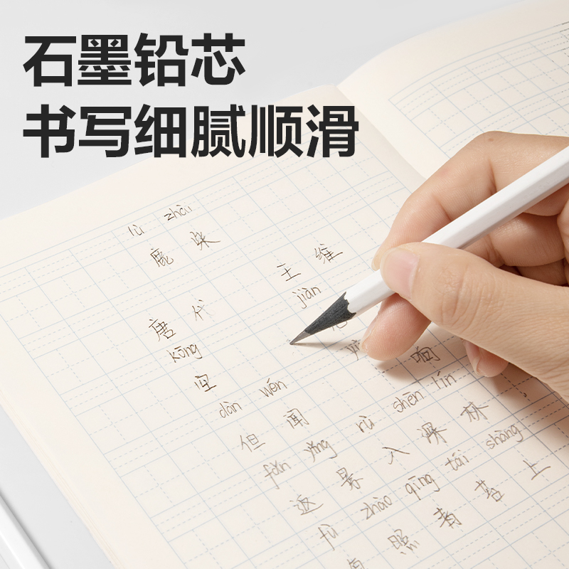 纵横HC855-2B熊猫系列六角杆黑木书写铅笔2B(混)(10支/盒)