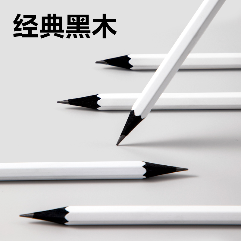 纵横HC855-HB熊猫系列六角杆黑木书写铅笔HB(混)(10支/盒)