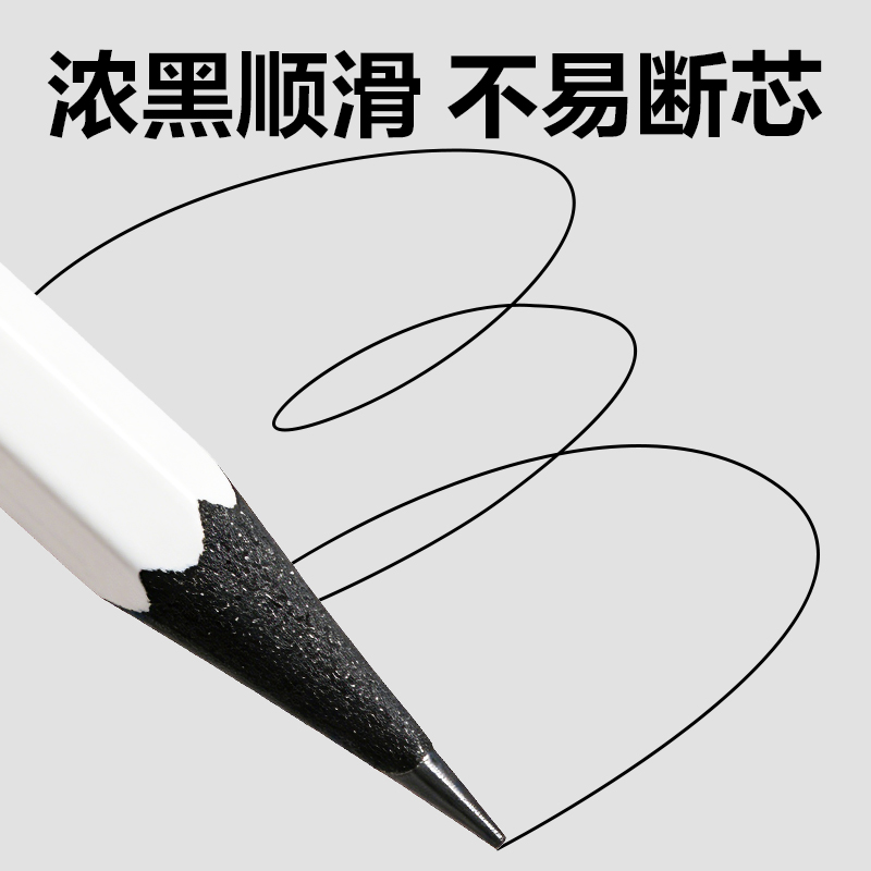 纵横HC855-HB熊猫系列六角杆黑木书写铅笔HB(混)(10支/盒)