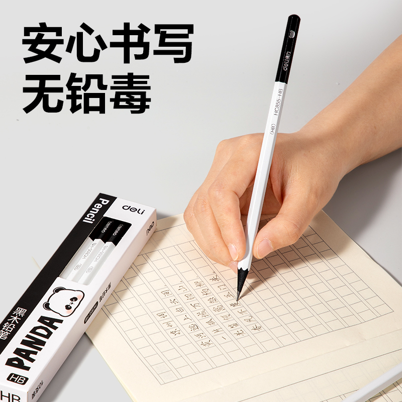 纵横HC855-HB熊猫系列六角杆黑木书写铅笔HB(混)(10支/盒)