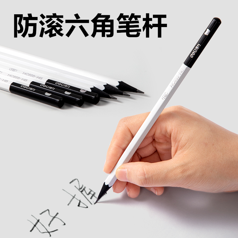 纵横HC855-HB熊猫系列六角杆黑木书写铅笔HB(混)(10支/盒)