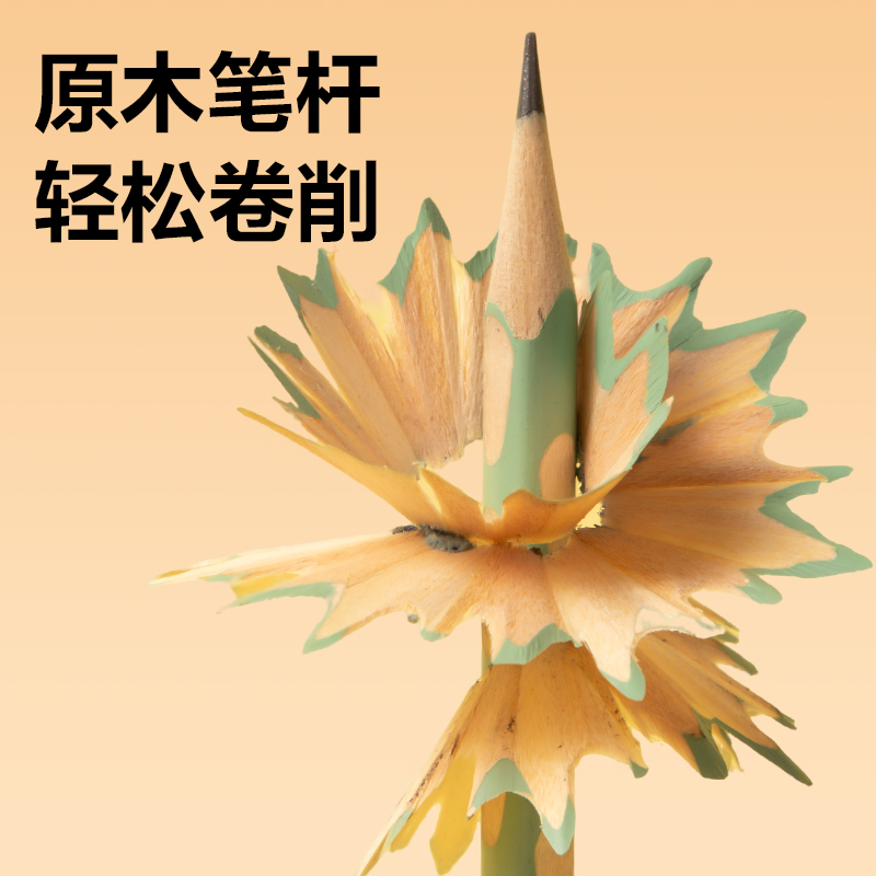 纵横HC854-HB洞洞书写铅笔HB(绿)(10支/盒)