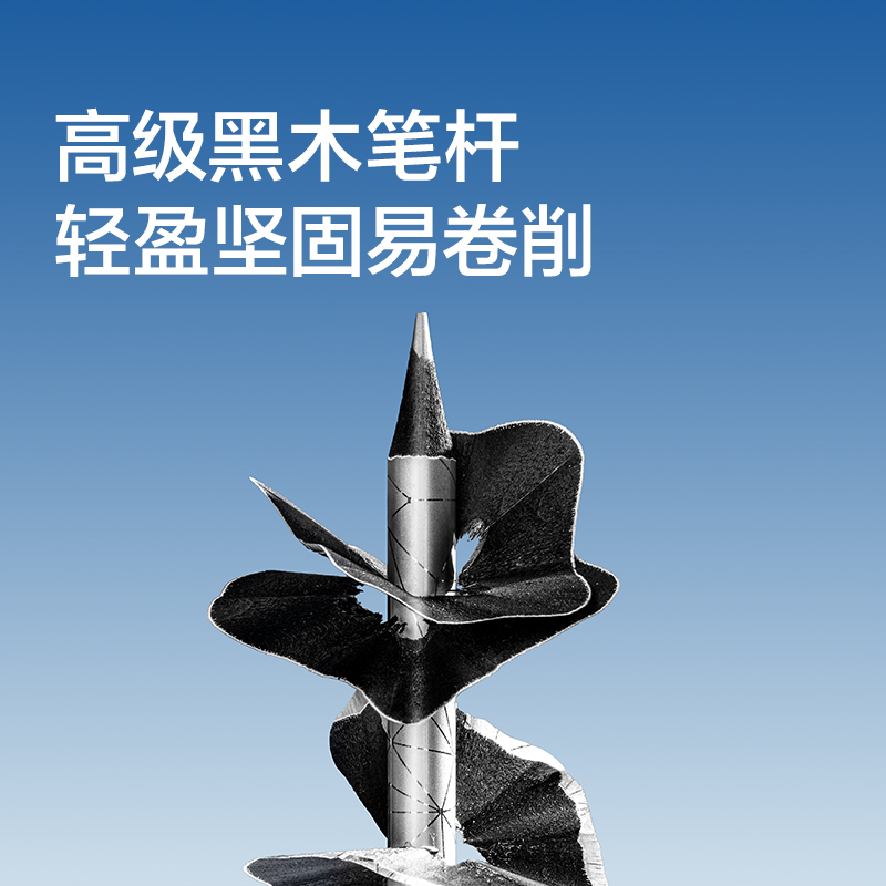 纽赛NS786-2B圆银杆黑木纽赛铅笔2B(混)(10支/盒)
