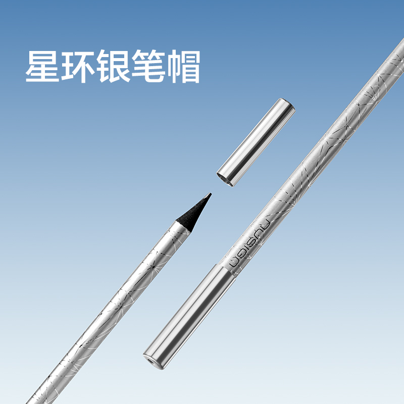 纽赛NS786-HB圆银杆黑木纽赛铅笔HB(混)(10支/盒)