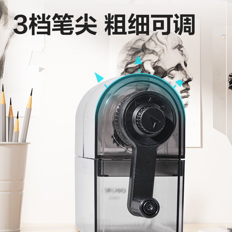 纵横VB93美术削笔机(透明黑)(盒)
