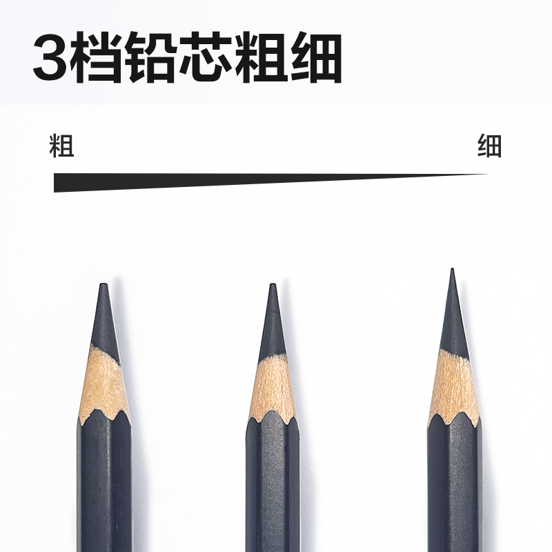 纵横VB93美术削笔机(透明黑)(盒)