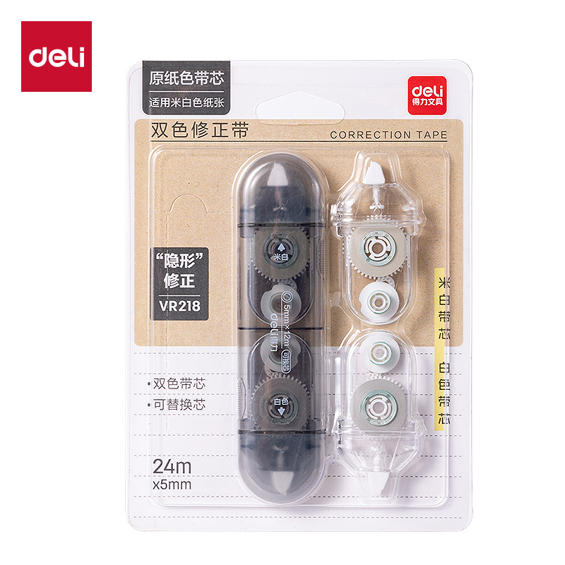 纵横VR218双头修正带5mm*24m(黑色)(套)