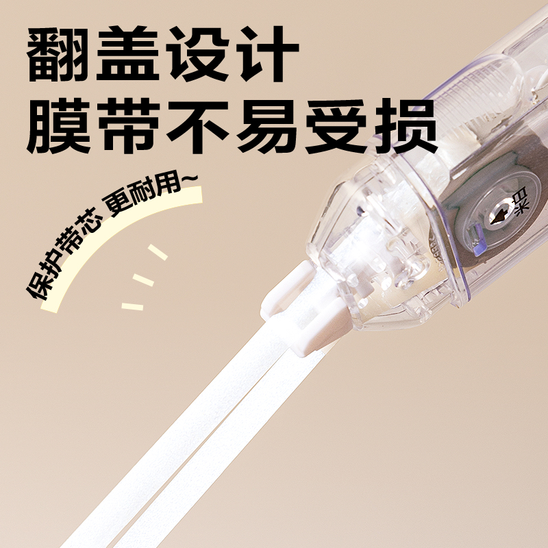 纵横VR218双头修正带5mm*24m(黑色)(套)