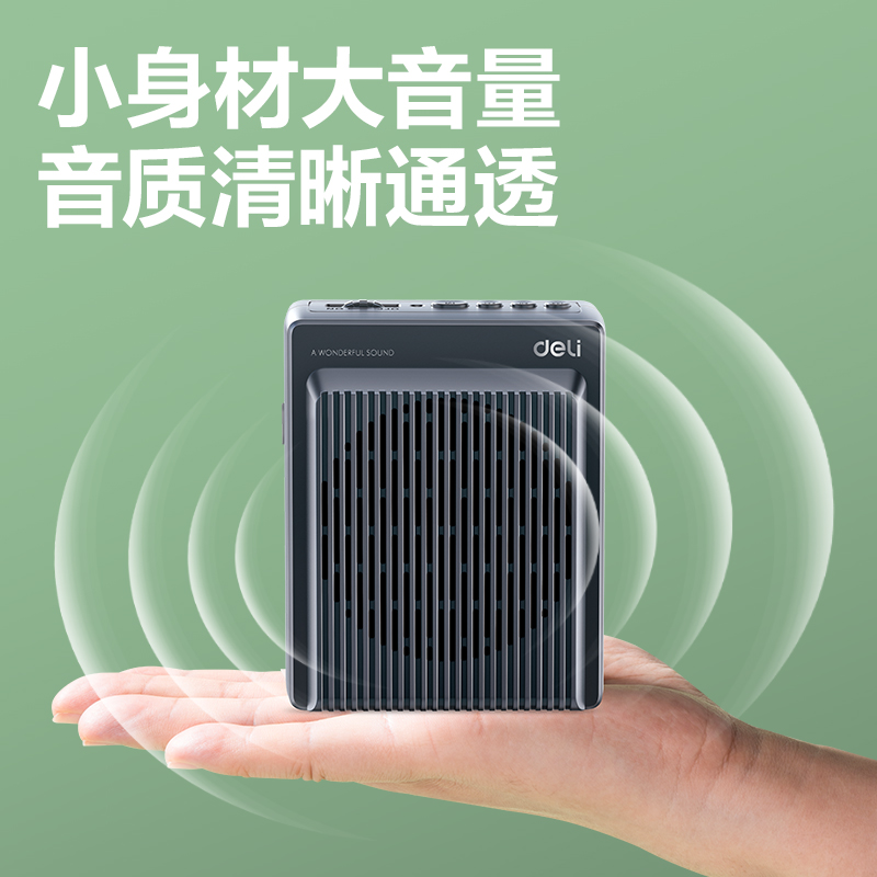 纵横LT920T扩音器音响(头戴版)(13W)(2000mAh)(灰)(台)
