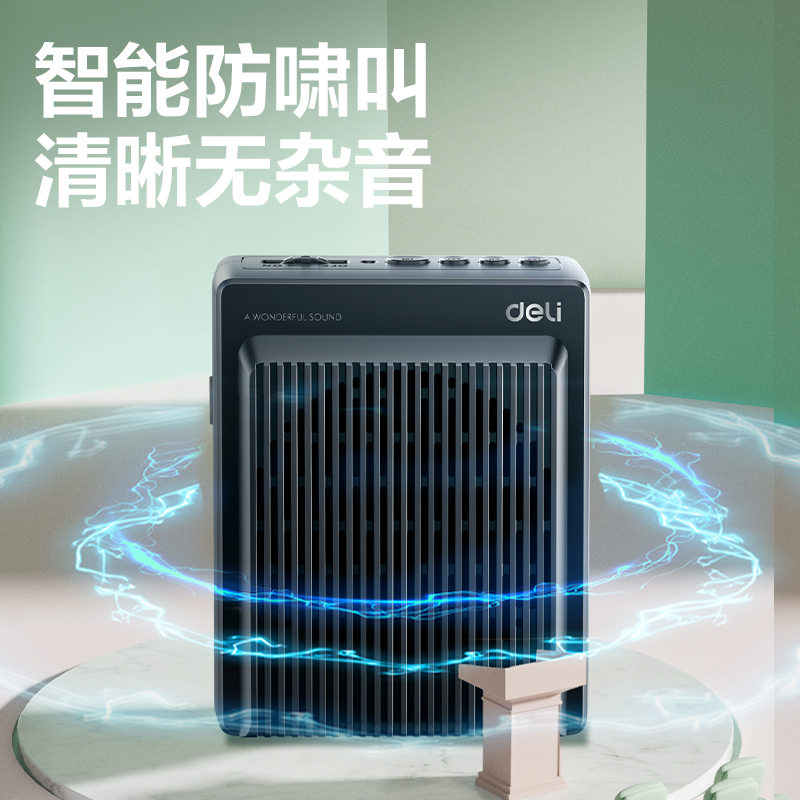 纵横LT920T扩音器音响(头戴版)(13W)(2000mAh)(灰)(台)