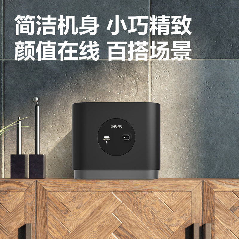 纵横GE803P热敏票据打印机(黑色)(台)